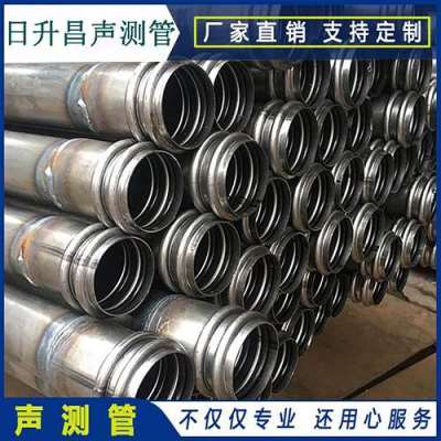 肇庆桩基超声波检测管报价