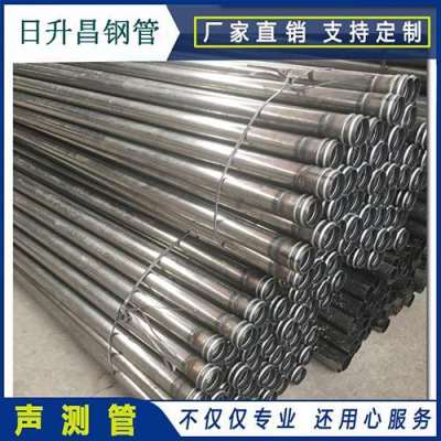 肇庆声测管规格都有哪些